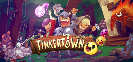 Tinkertown