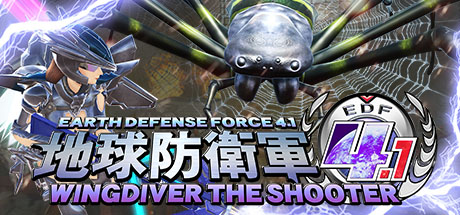 EARTH DEFENSE FORCE 4.1 WINGDIVER THE SHOOTER