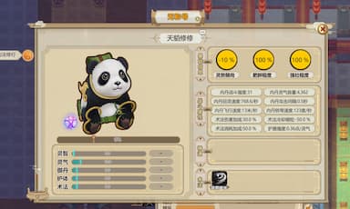 Amazing Cultivation Simulator - Deep in the bamboo Forest CD Key Prices for PC