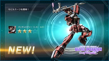 MOBILE SUIT GUNDAM BATTLE OPERATION 2 - Code Fairy Item Set Price Comparison