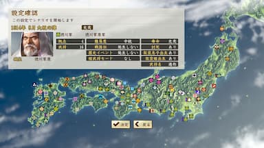 NOBUNAGA'S AMBITION: Sphere of Influence - Ascension Price Comparison