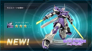 MOBILE SUIT GUNDAM BATTLE OPERATION 2 - Code Fairy Item Set PC Key Prices