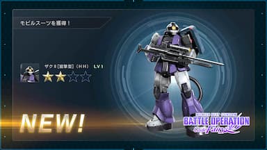 MOBILE SUIT GUNDAM BATTLE OPERATION 2 - Code Fairy Item Set