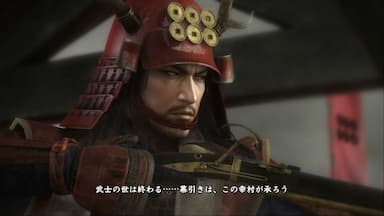 NOBUNAGA'S AMBITION: Sphere of Influence - Ascension