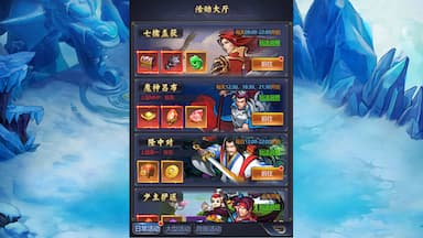 怀旧版三国志Idle RPG