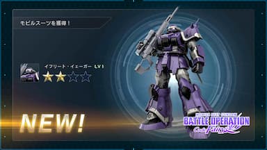 MOBILE SUIT GUNDAM BATTLE OPERATION 2 - Code Fairy Item Set CD Key Prices for PC