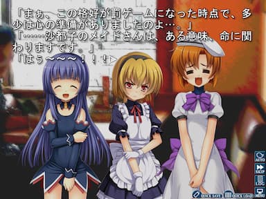 Higurashi When They Cry Hou - Ch.6 Tsumihoroboshi CD Key Prices for PC