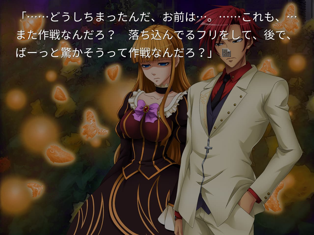 Umineko When They Cry - Answer Arcs