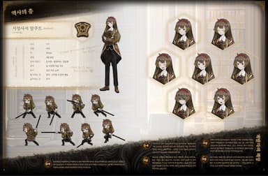 Library of Ruina - ArtBook PC Key Prices