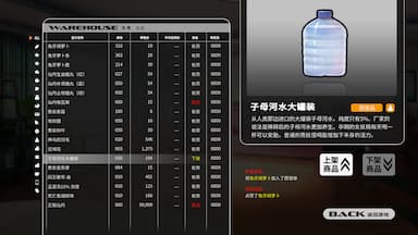 小白兔电商~Bunny e-Shop PC Key Prices