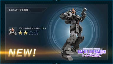 MOBILE SUIT GUNDAM BATTLE OPERATION 2 - Code Fairy Item Set