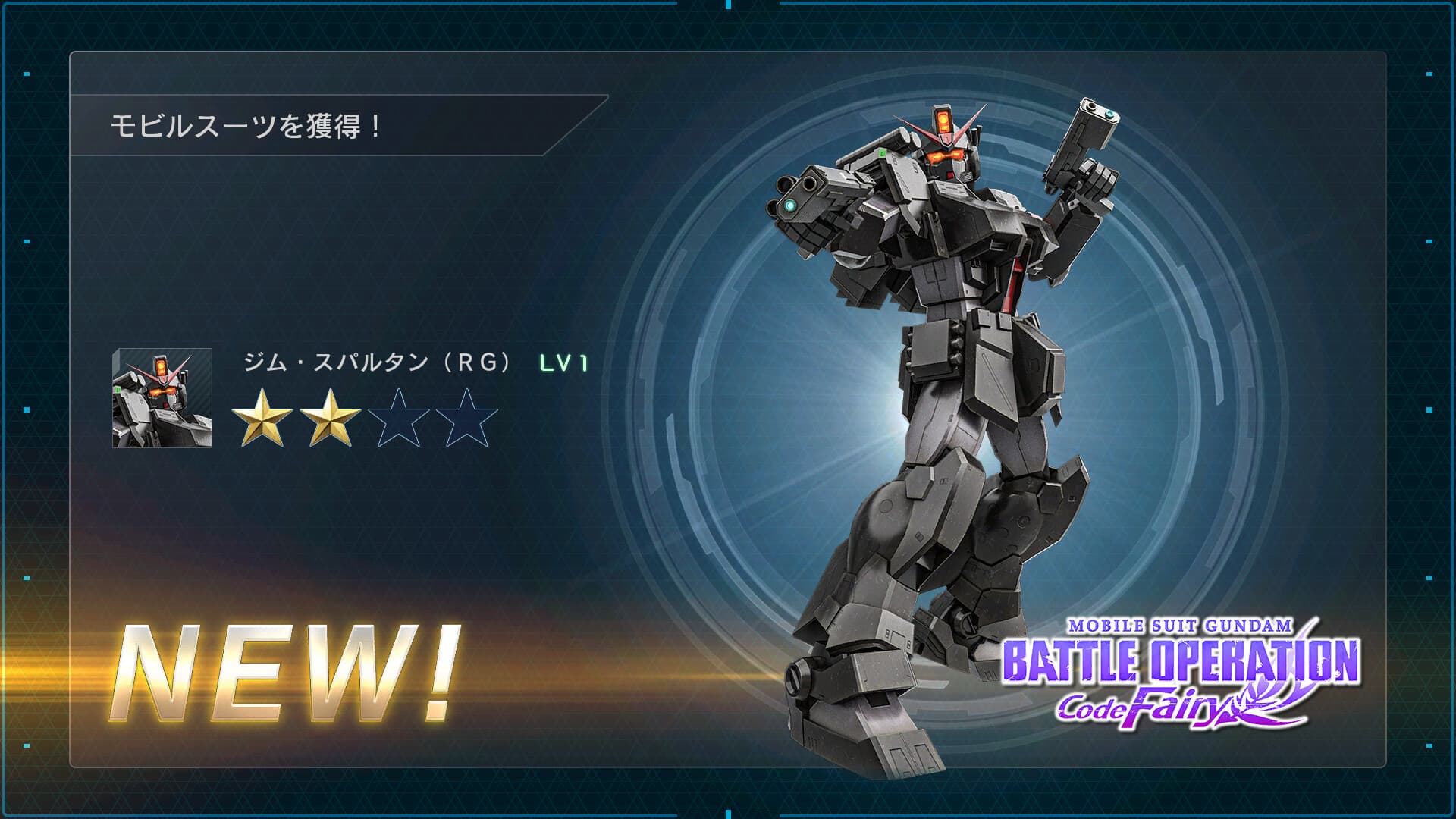 MOBILE SUIT GUNDAM BATTLE OPERATION 2 - Code Fairy Item Set