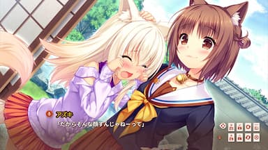 NEKOPARA Extra